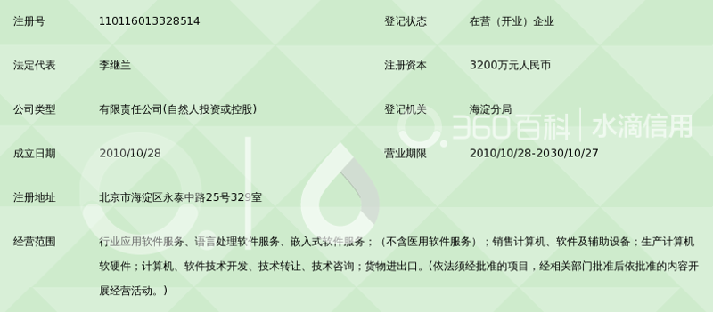 CRM客户管理新时代的到来